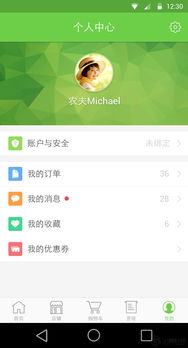 火鹰科技 深耕广州，以专业APP开发与信息技术外包服务赋能企业数字化转型